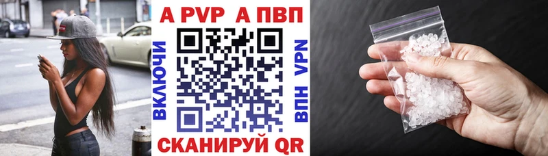 APVP СК Макушино