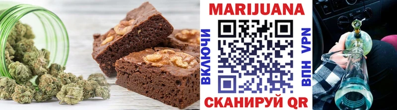 купить наркоту Макушино Печенье с ТГК конопля