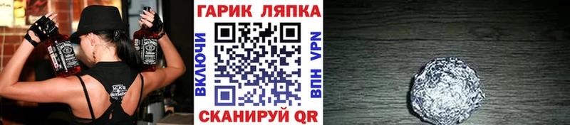 ГАШИШ ice o lator Макушино