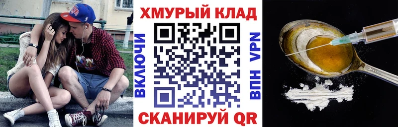 ГЕРОИН герыч  Макушино 