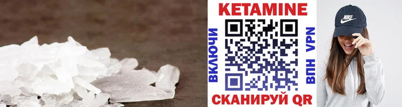 Кетамин VHQ  KRAKEN tor  Макушино 