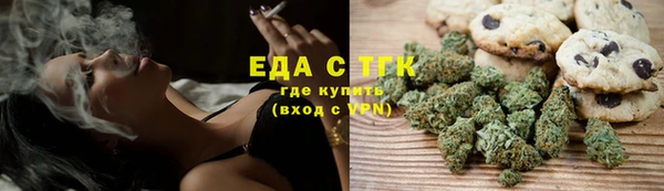 ГАЛЛЮЦИНОГЕННЫЕ ГРИБЫ Алексин