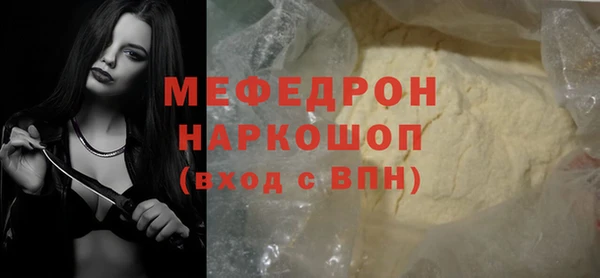 MESCALINE Алзамай