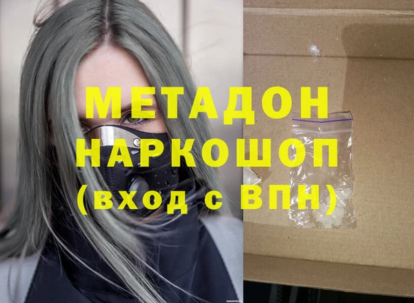 MDMA Алексеевка