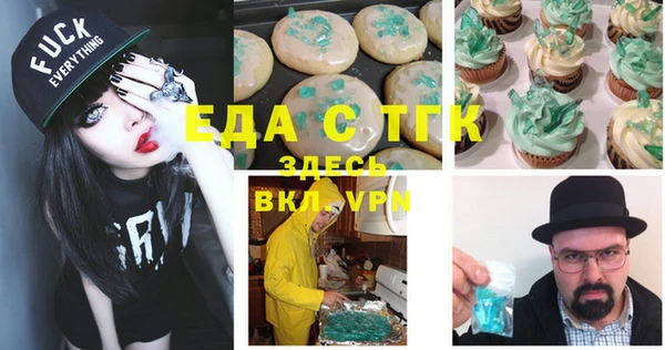 ГАЛЛЮЦИНОГЕННЫЕ ГРИБЫ Алексин