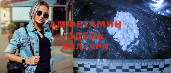 ГАЛЛЮЦИНОГЕННЫЕ ГРИБЫ Алексин