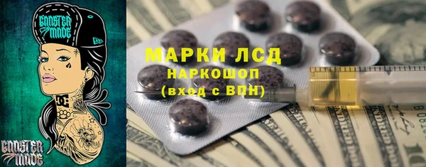 MDMA Алексеевка