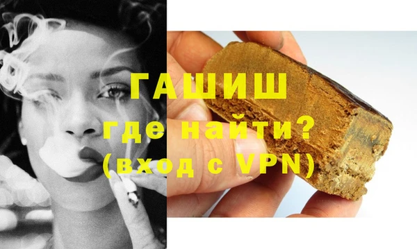 прущая мука Пролетарск