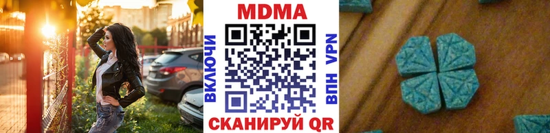 MDMA VHQ  Макушино 