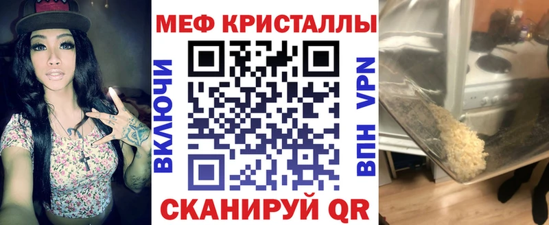 наркотики  Макушино  Меф мука 
