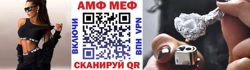 Метамфетамин витя  купить  цена  Макушино 