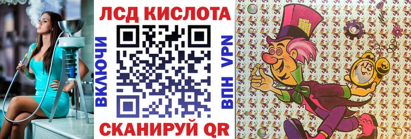 Марки N-bome 1,8мг Макушино