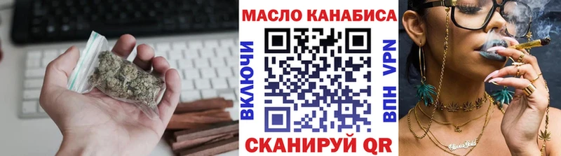 hydra маркетплейс  Макушино  ТГК концентрат 